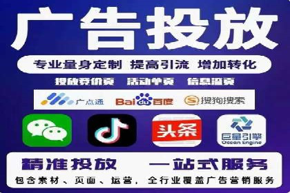 百度推广月费预算调整案例